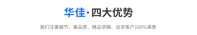 选华晖的四大优势 选华晖的四大优势